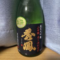 秀鳳