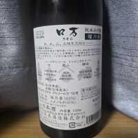 ロ万のレビュー by_かわぴー