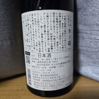 七本鎗のレビュー by_かわぴー
