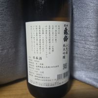 信州亀齢のレビュー by_かわぴー