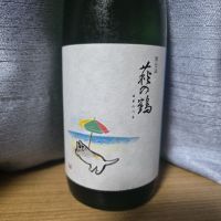 萩の鶴