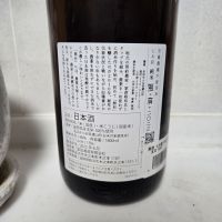 七本鎗のレビュー by_かわぴー