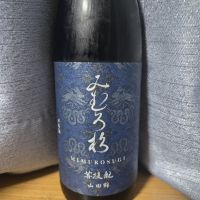 みむろ杉