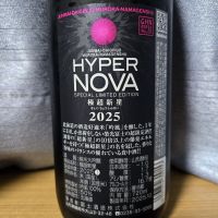 栄光冨士のレビュー by_かわぴー