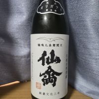 仙禽