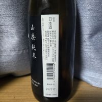 雪の茅舎のレビュー by_かわぴー