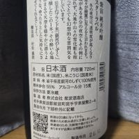 紫宙のレビュー by_かわぴー