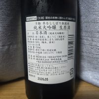 不動のレビュー by_かわぴー