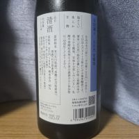吉田蔵uのレビュー by_かわぴー
