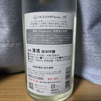 OCEAN99のレビュー by_かわぴー