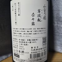 みむろ杉のレビュー by_かわぴー