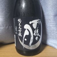 雨後の月