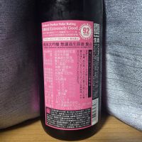 栄光冨士のレビュー by_かわぴー