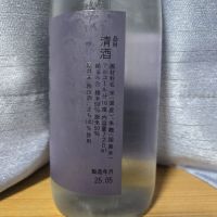 翠玉のレビュー by_かわぴー