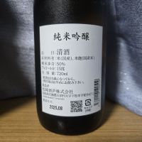 廣戸川のレビュー by_かわぴー