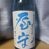 
            屋守_
            かわぴーさん