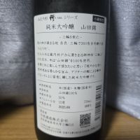 みむろ杉のレビュー by_かわぴー