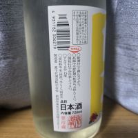 高千代のレビュー by_かわぴー