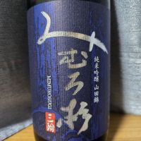 みむろ杉