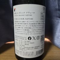 仙禽のレビュー by_かわぴー