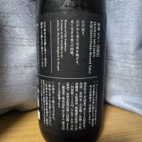 仙禽のレビュー by_かわぴー