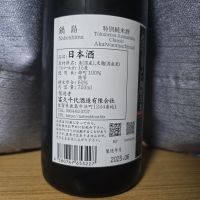 鍋島のレビュー by_かわぴー