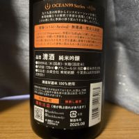 OCEAN99のレビュー by_かわぴー