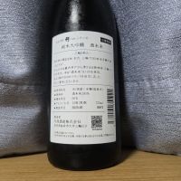 みむろ杉のレビュー by_かわぴー