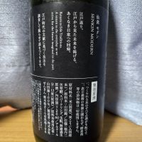 仙禽のレビュー by_かわぴー