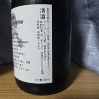 くどき上手のレビュー by_かわぴー