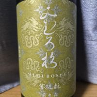 みむろ杉