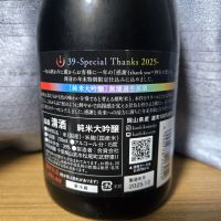 総乃寒菊のレビュー by_かわぴー