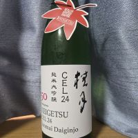 桂月