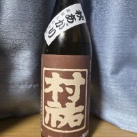 
            村祐_
            かわぴーさん