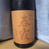春霞