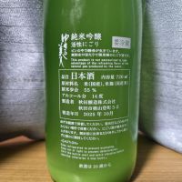 ゆきの美人のレビュー by_かわぴー