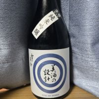 
            美酒の設計_
            かわぴーさん