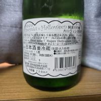 尾瀬の雪どけのレビュー by_かわぴー