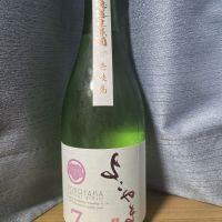 よこやま