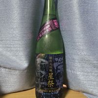 栄光冨士
