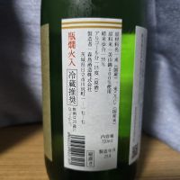 森嶋のレビュー by_かわぴー