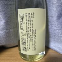 翠玉のレビュー by_かわぴー