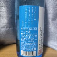 屋守のレビュー by_かわぴー