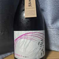 風の森