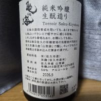 亀の海のレビュー by_かわぴー