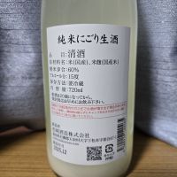 廣戸川のレビュー by_かわぴー