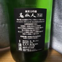 くどき上手のレビュー by_かわぴー