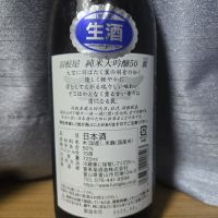 羽根屋のレビュー by_かわぴー