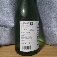 亀泉のレビュー by_かわぴー