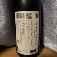 会津宮泉のレビュー by_かわぴー